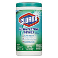 Disinfecting Wipes, 75/Canister G99058