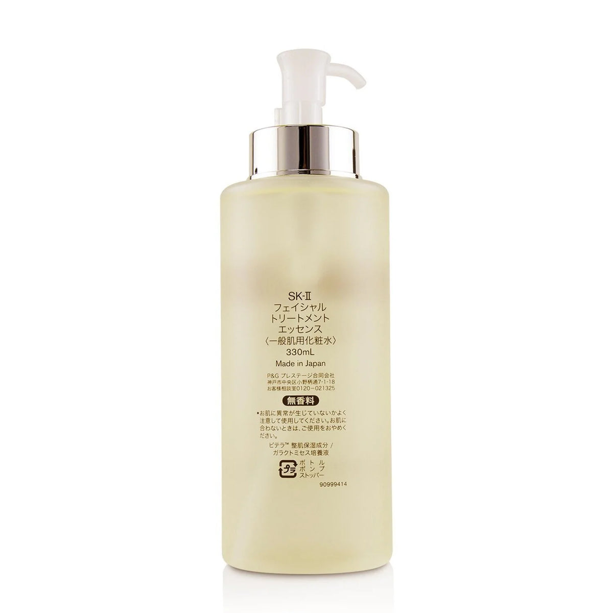 Facial Treatment Essence 330ml W3736
