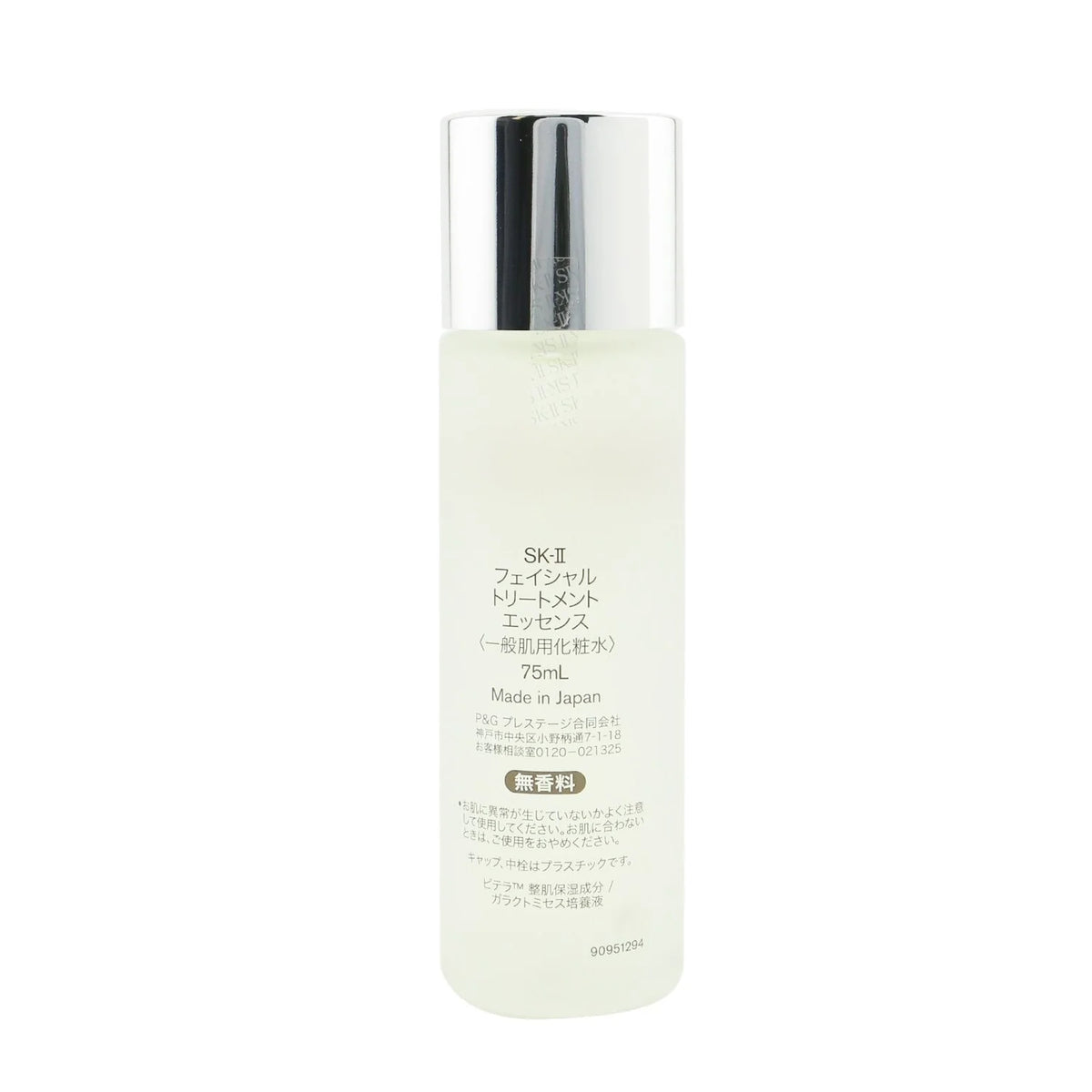 Facial Treatment Essence 330ml W3736
